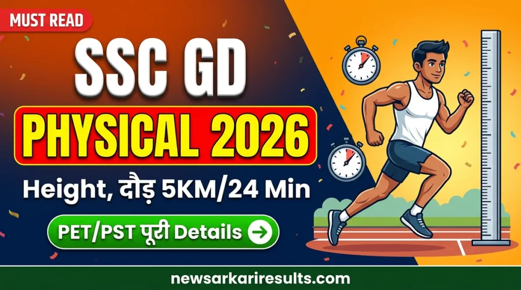 SSC GD Physical 2026 height chest running time PET PST male female