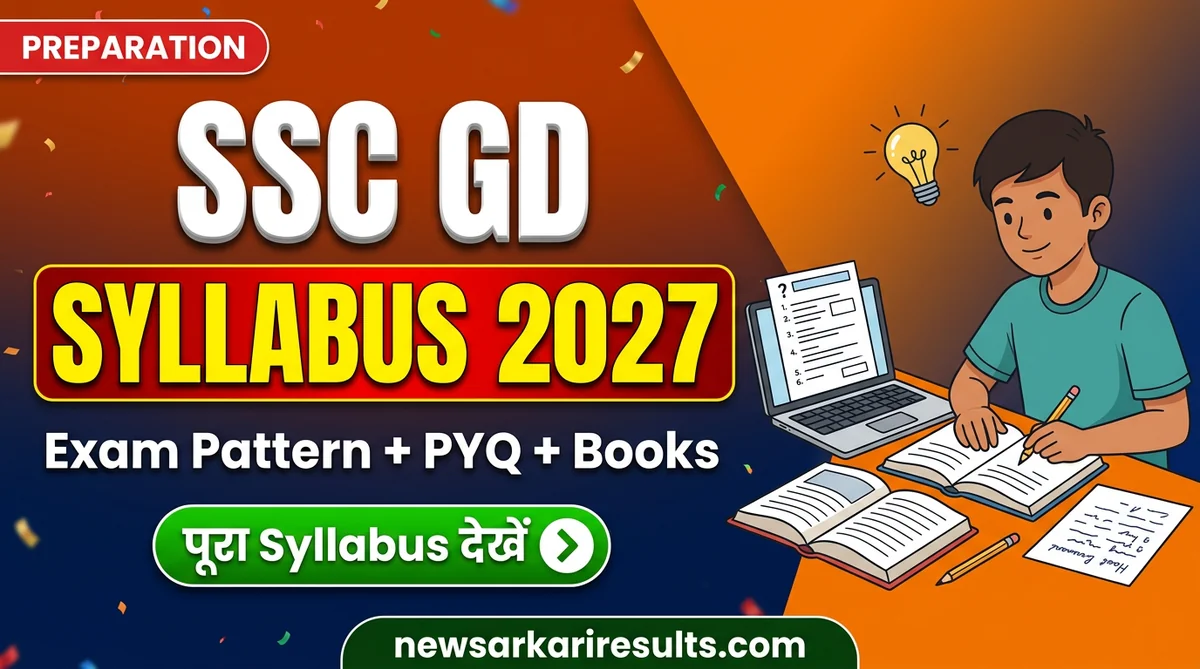 SSC GD Syllabus 2027 in hindi exam pattern previous year papers books