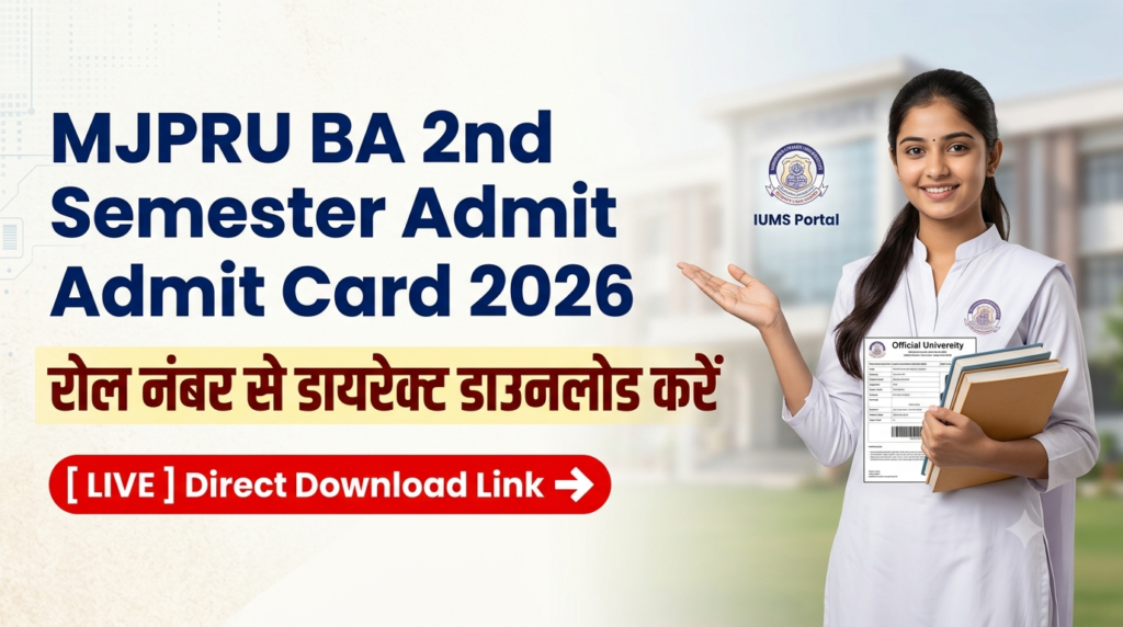 MJPRU BA 2nd Semester Admit Card 2026 Direct Download Link Roll Number Wise