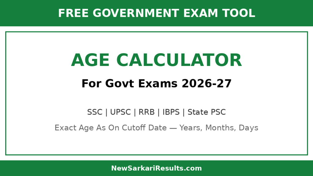 Age Calculator for Government Exams 2026-27 — SSC, UPSC, RRB, IBPS eligibility checker