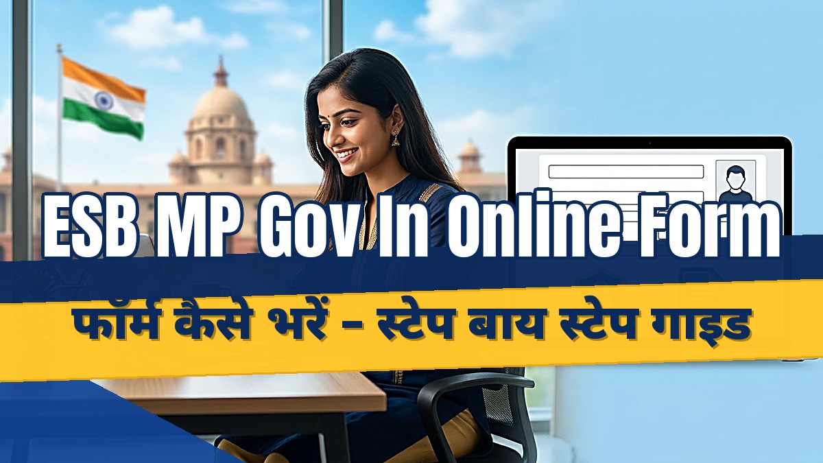 esb mp gov in online form official guide banner