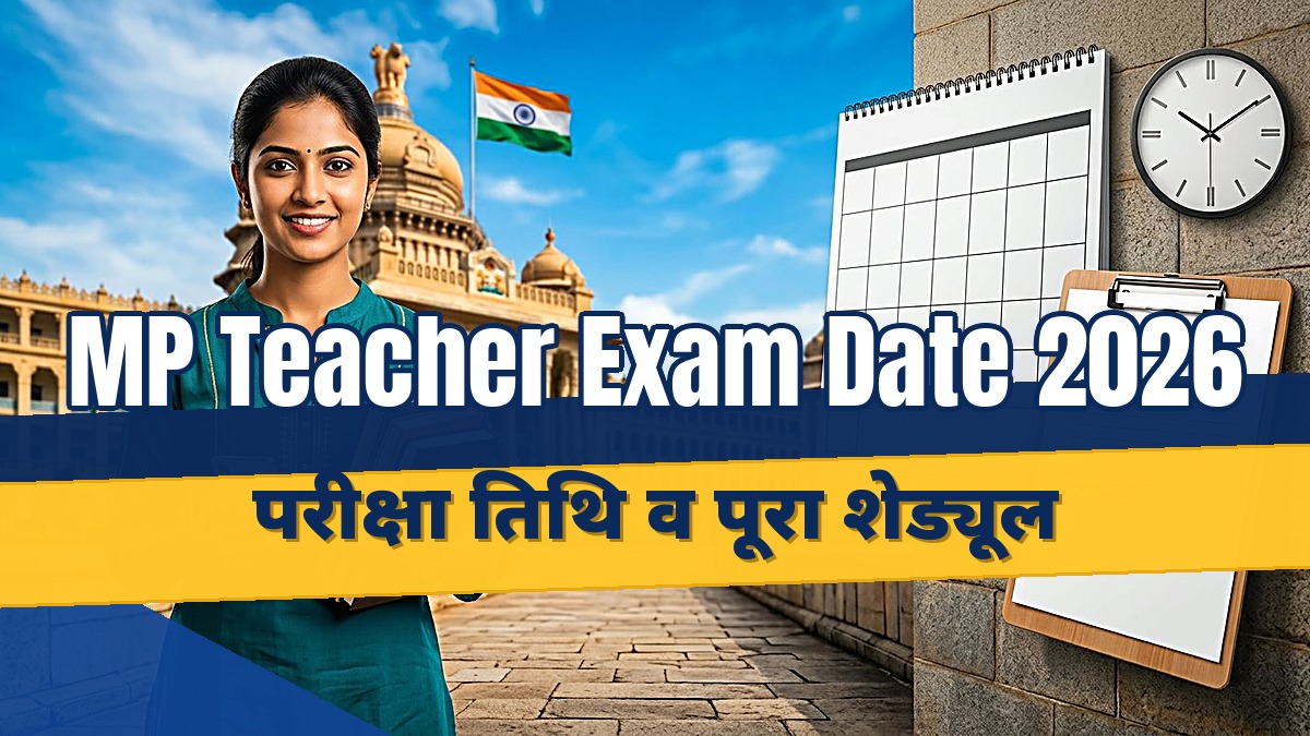 MP Teacher Recruitment 2026 Exam Date - MP Teacher Recruitment 2026 Exam Date & Full Schedule