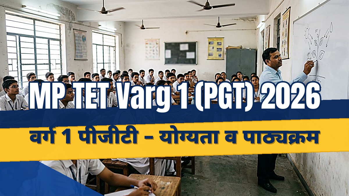 mp tet varg 1 official guide banner