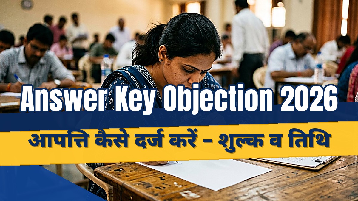 mspstet answer key objection official guide banner