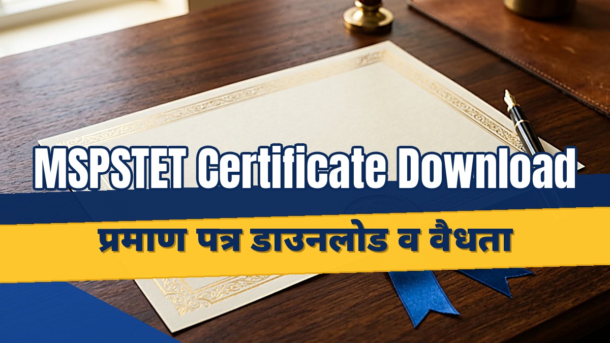 mspstet certificate download official guide banner