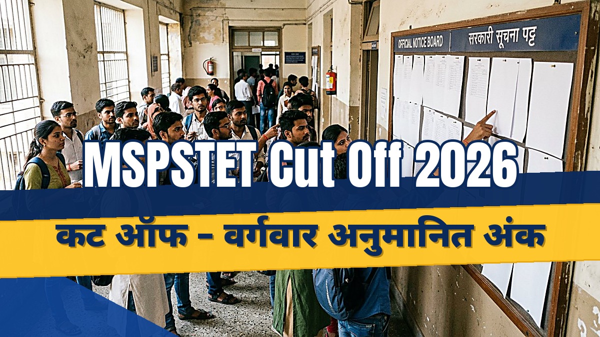 MSPSTET cut off 2026 explained for Varg 2 and Varg 3 with category wise variation factors