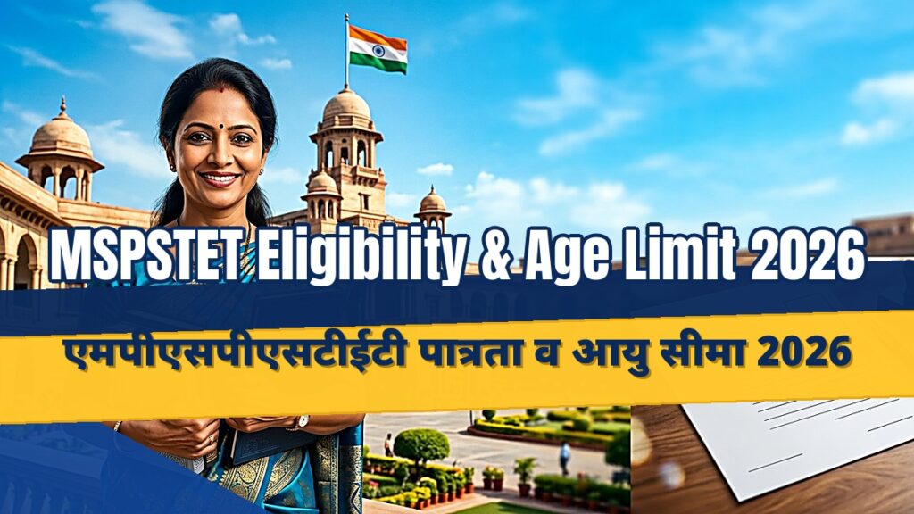 MSPSTET eligibility and age limit 2026 for MP primary and secondary school teachers