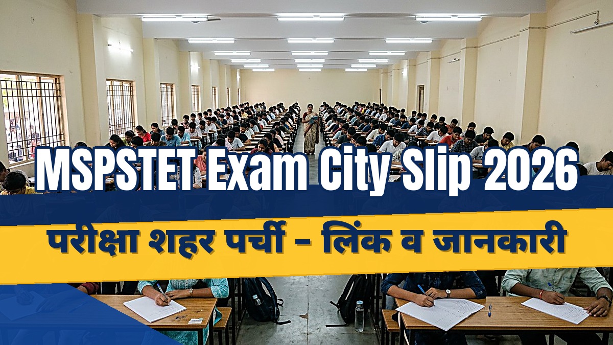 mspstet exam city slip 2026 official guide banner
