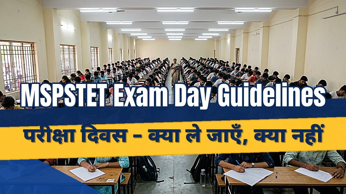 mspstet exam day guidelines official guide banner