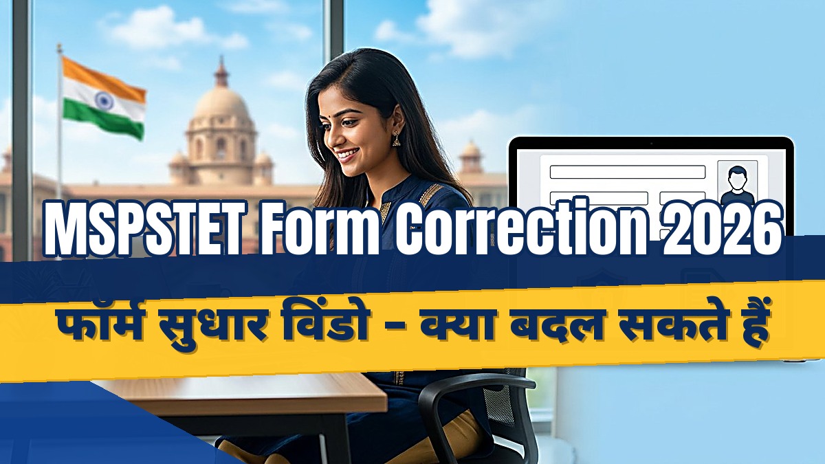 mspstet form correction 2026 official guide banner