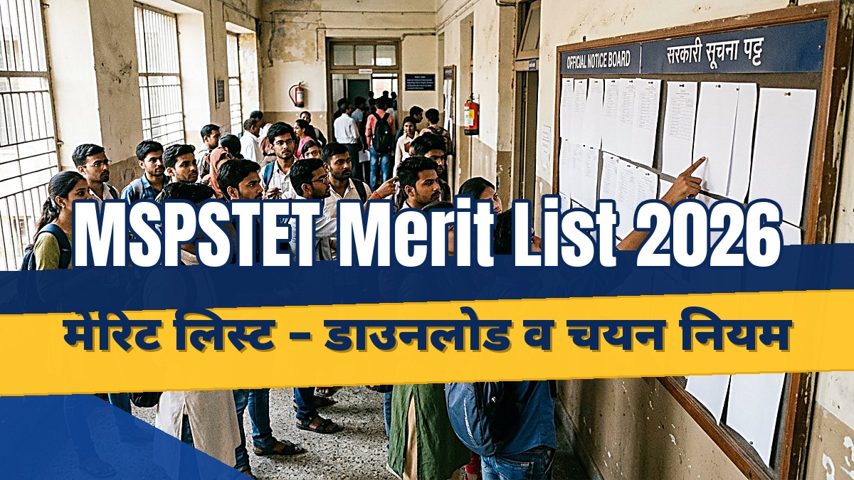 mspstet merit list 2026 official guide banner
