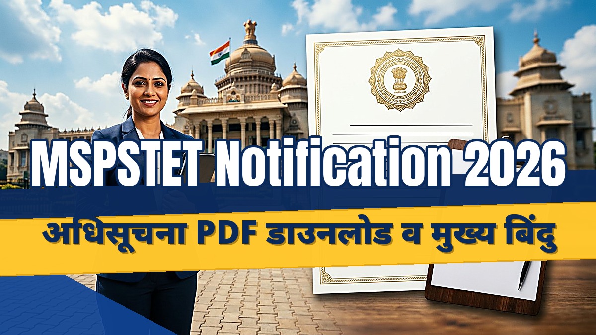 mspstet notification 2026 official guide banner