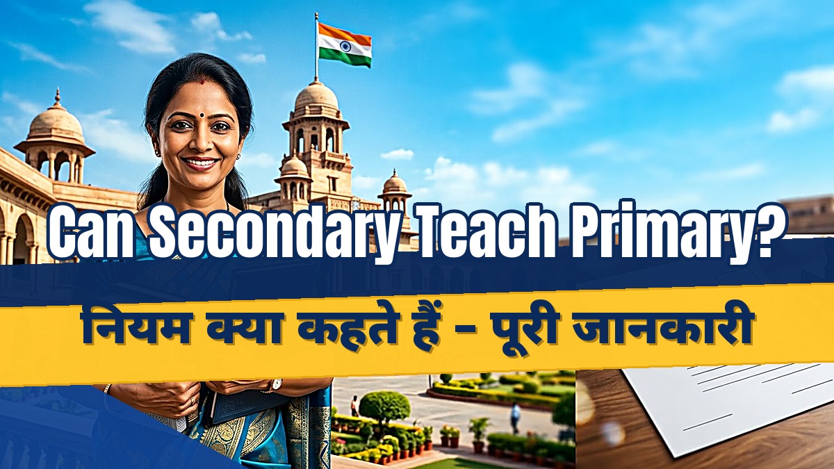 can a secondary teacher teach primary official guide banner